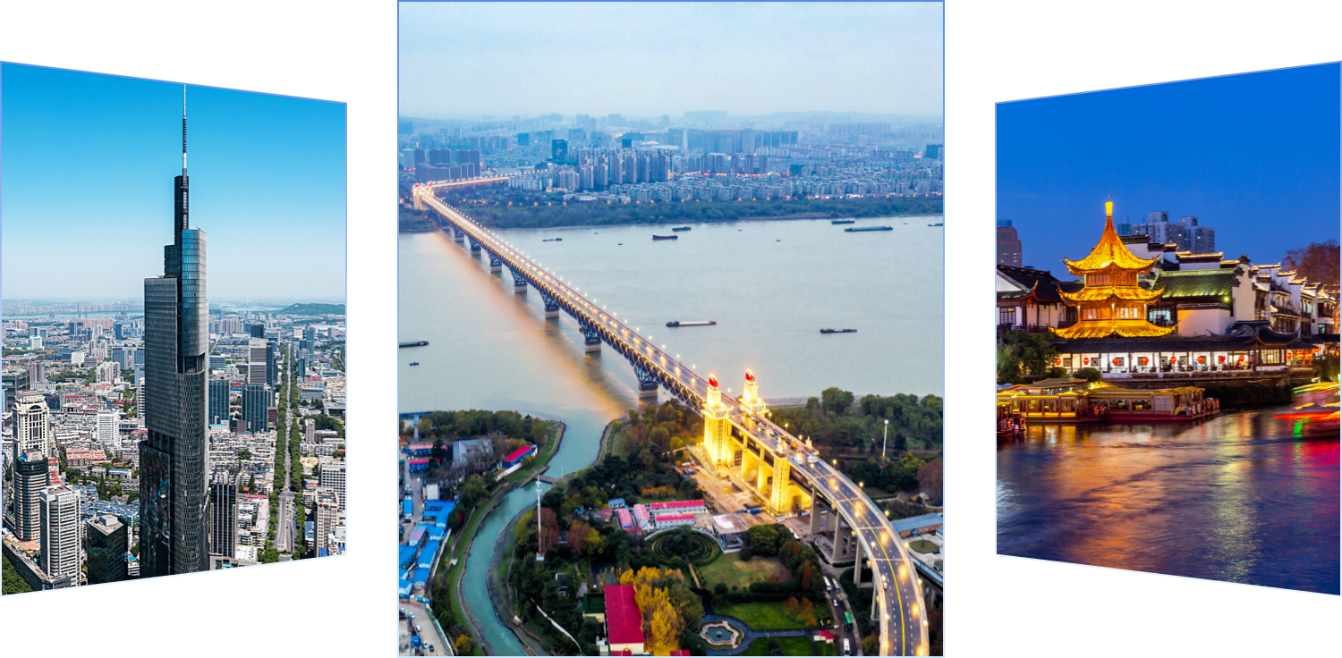 南京風景圖